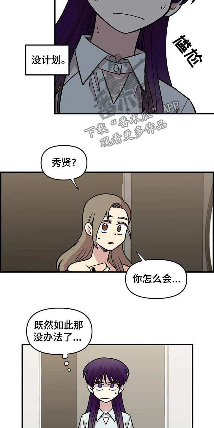 第50章：绝了13