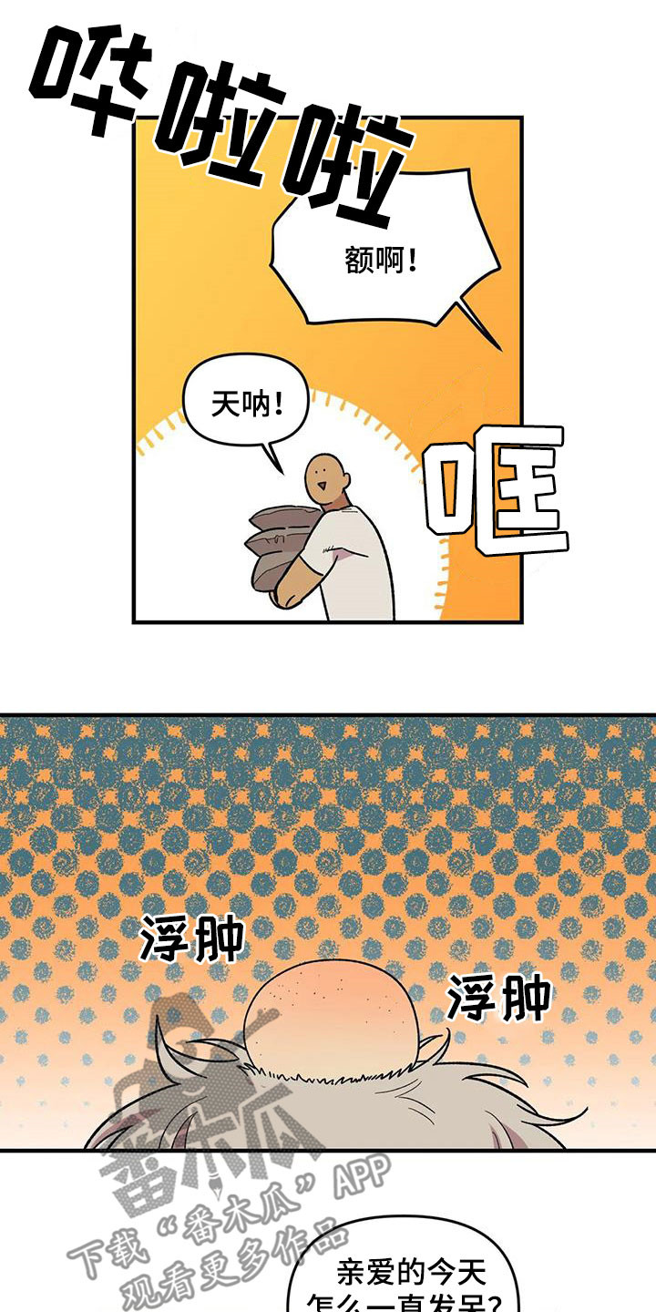 第91章：【第二季】爱意7