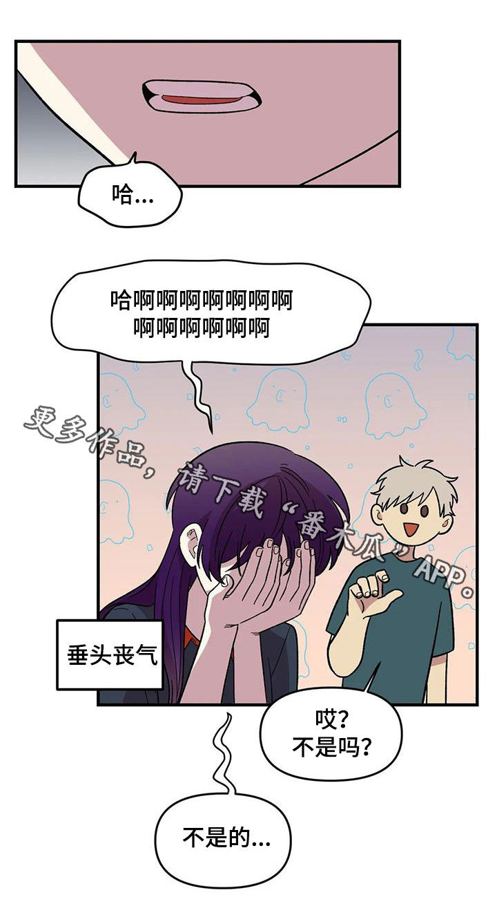 第77章：【第二季】安慰20