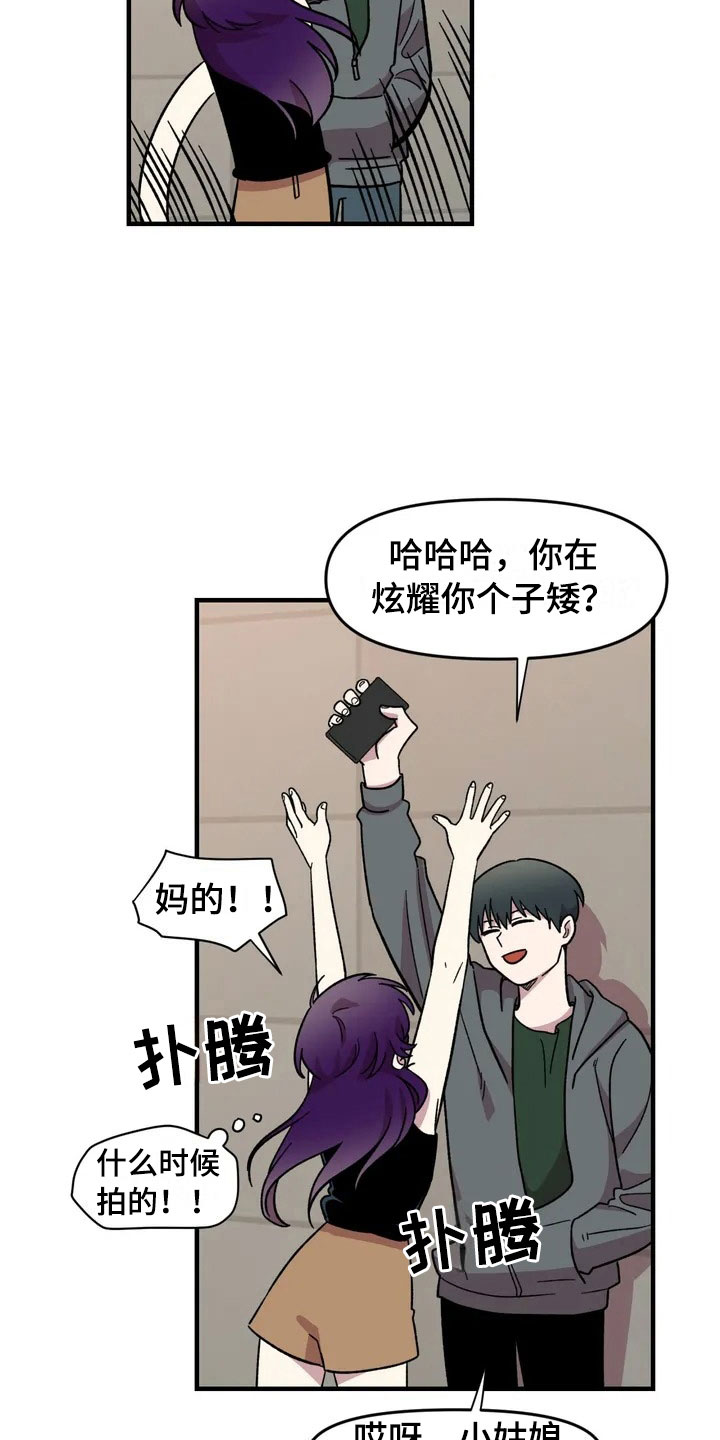 第26章：威胁18