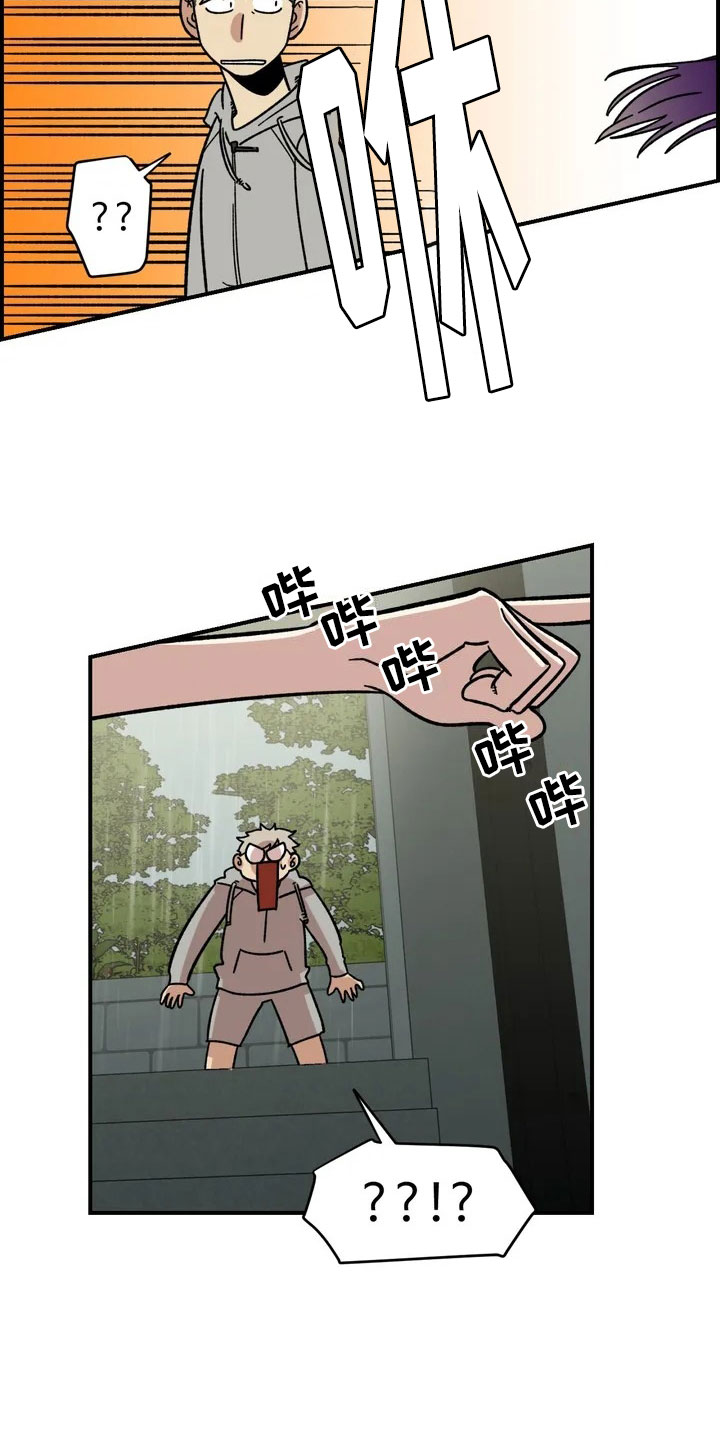 第3章：强闯23