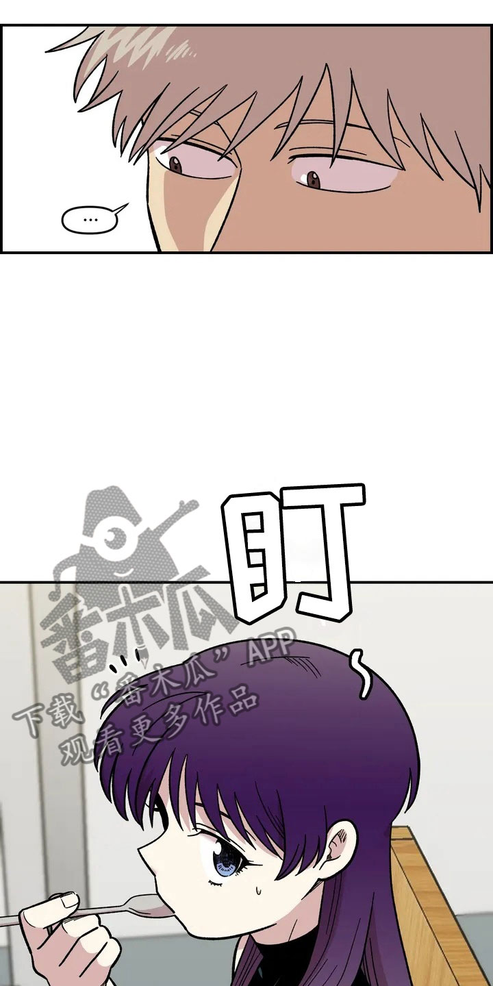 第24章：公主抱23