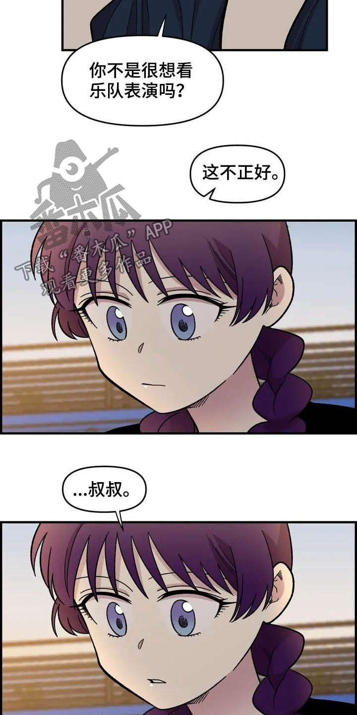 第36章：搭讪9