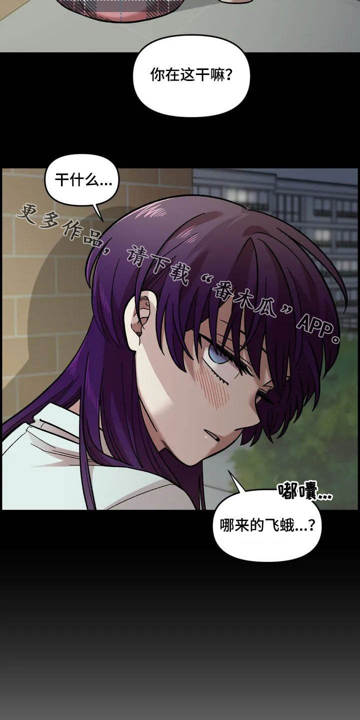 第45章：威胁20