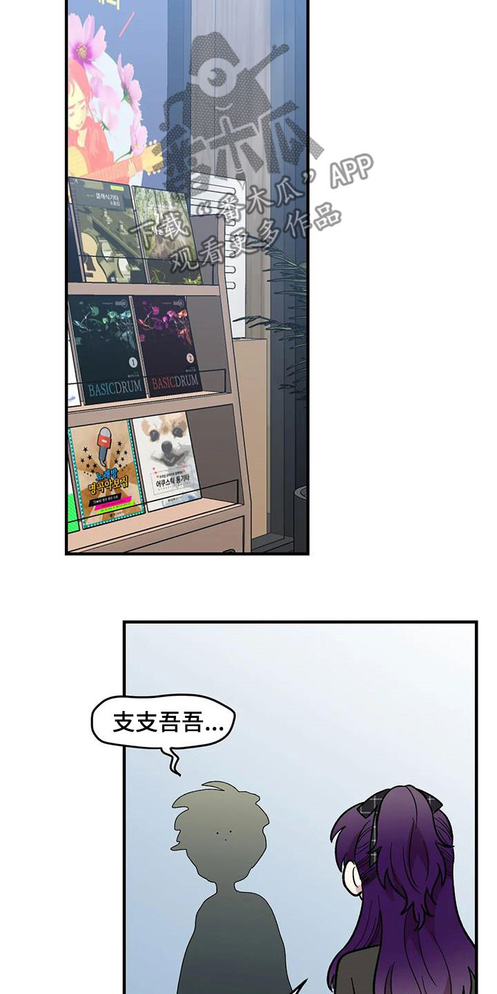 第91章：【第二季】爱意18