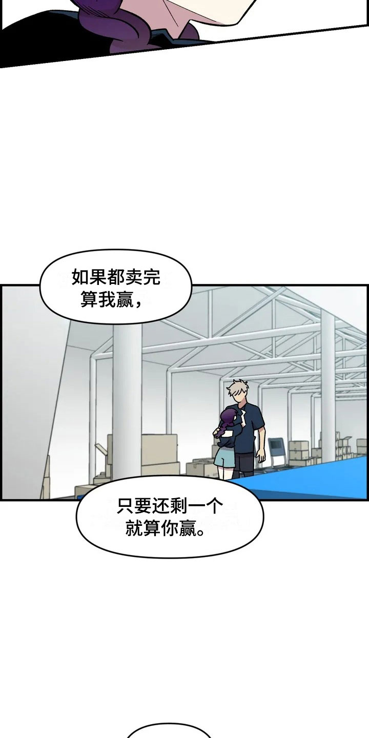 第33章：打赌5