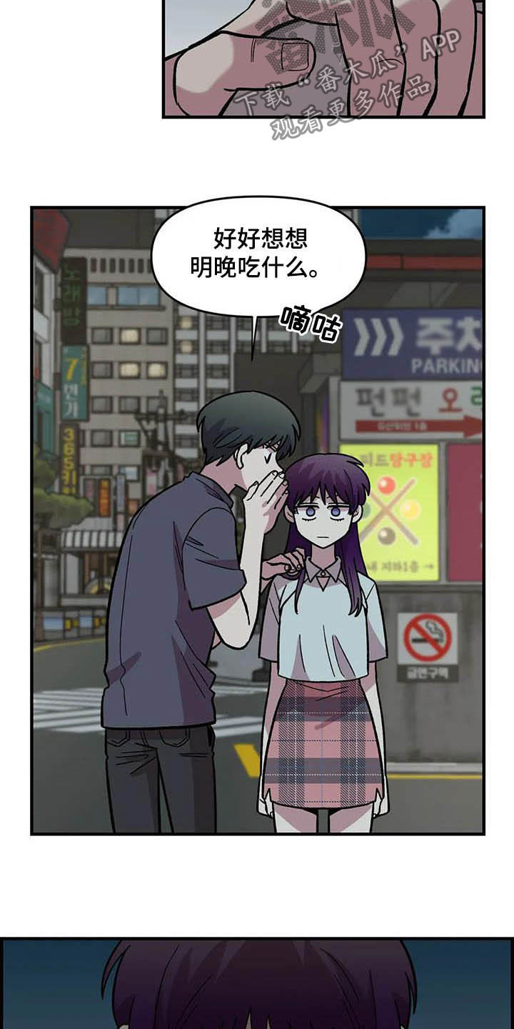 第51章：礼物12