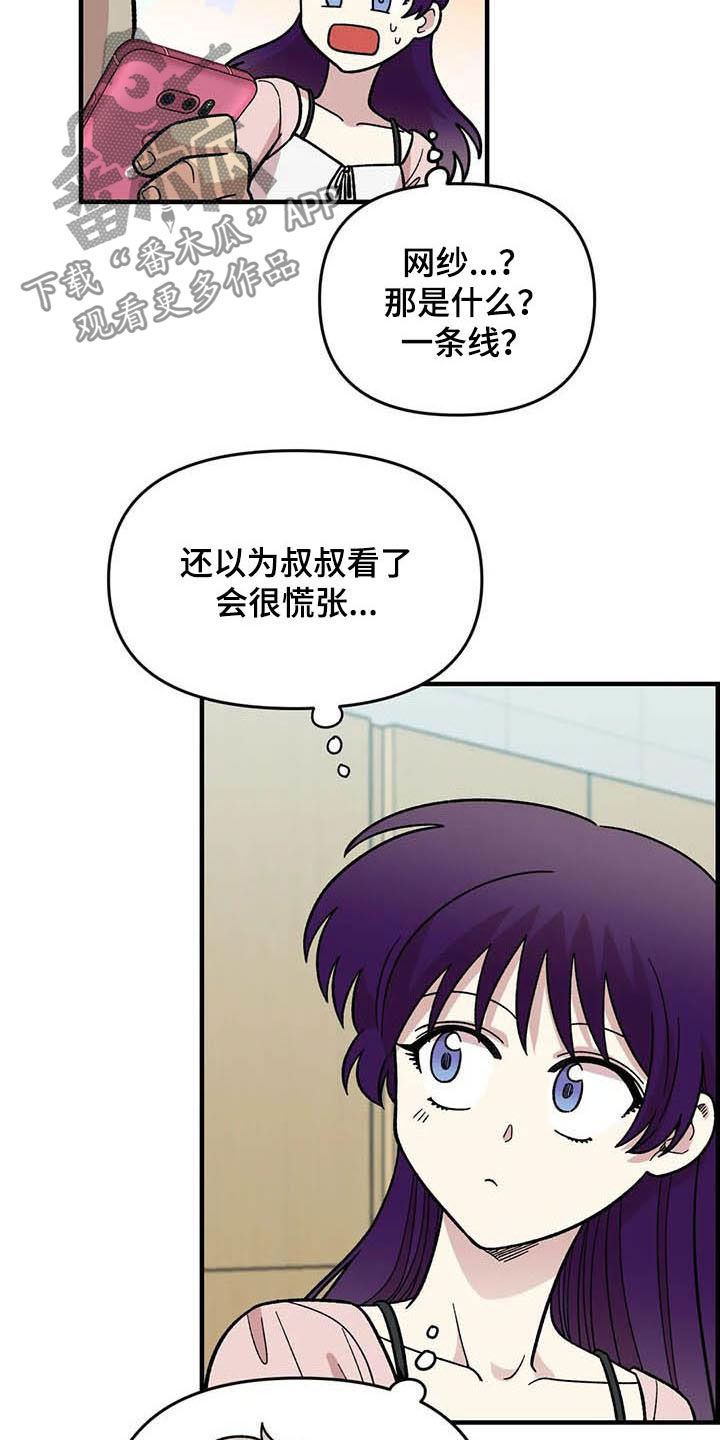 第55章：挑泳衣6