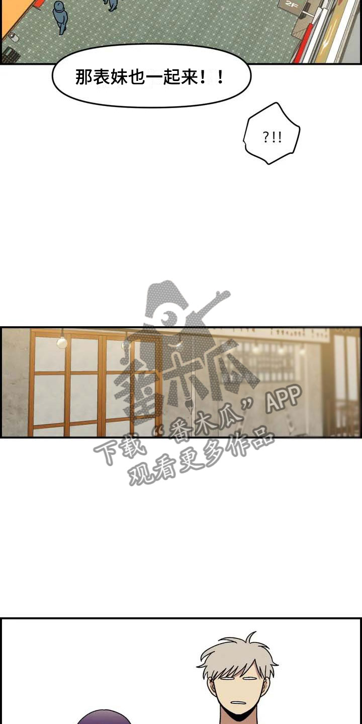 第12章：聚餐21