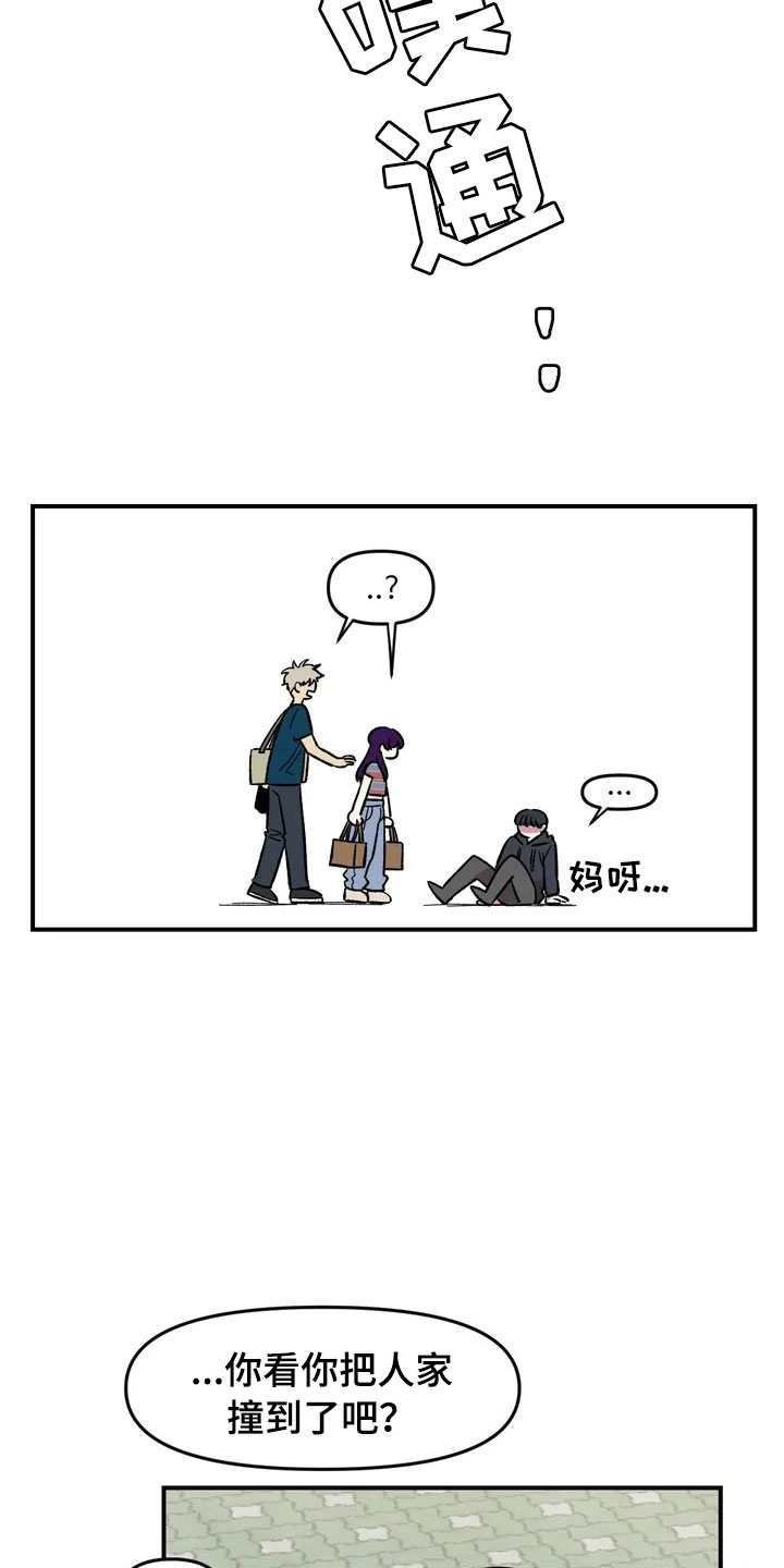 第12章：聚餐5