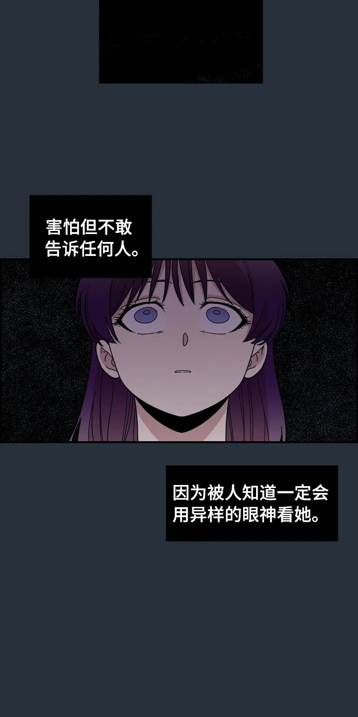第20章：来日方长5
