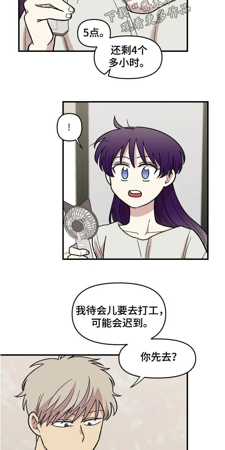 第39章：聚餐4
