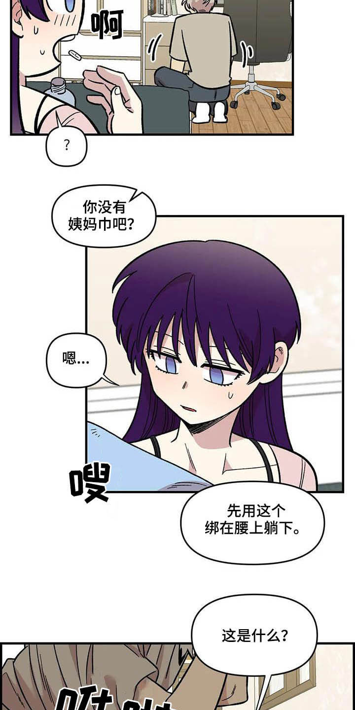第59章：熟练8