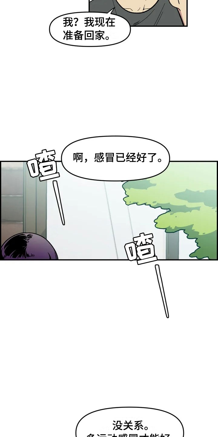 第1章：起初18