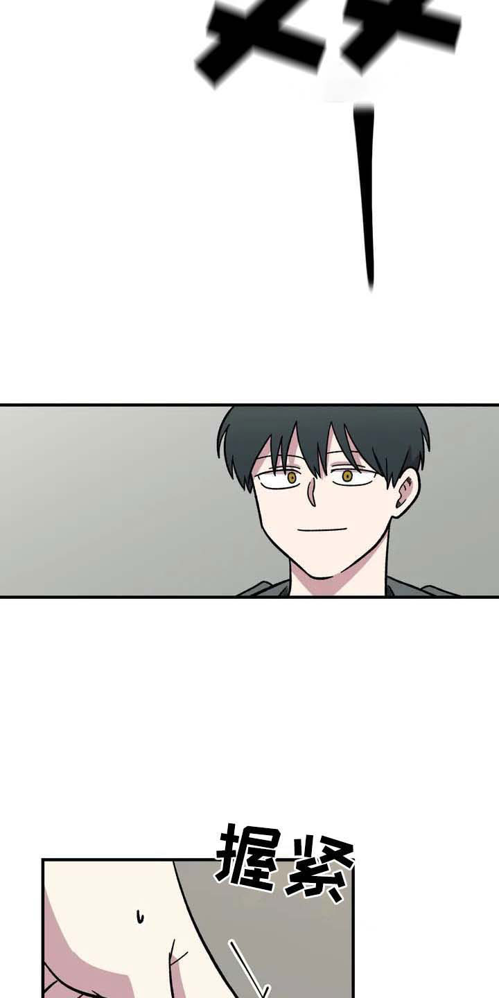 第25章：揭穿16
