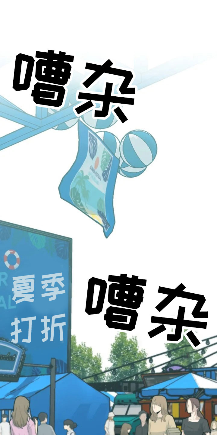 第28章：跳蚤市场11