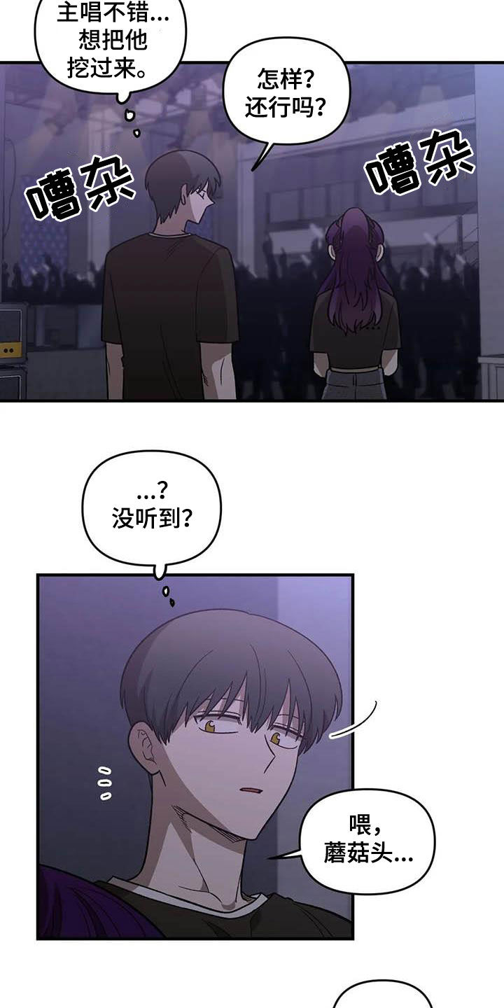 第99章：【第二季】画的真好11
