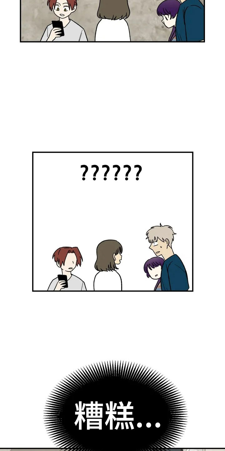 第13章：谎言6