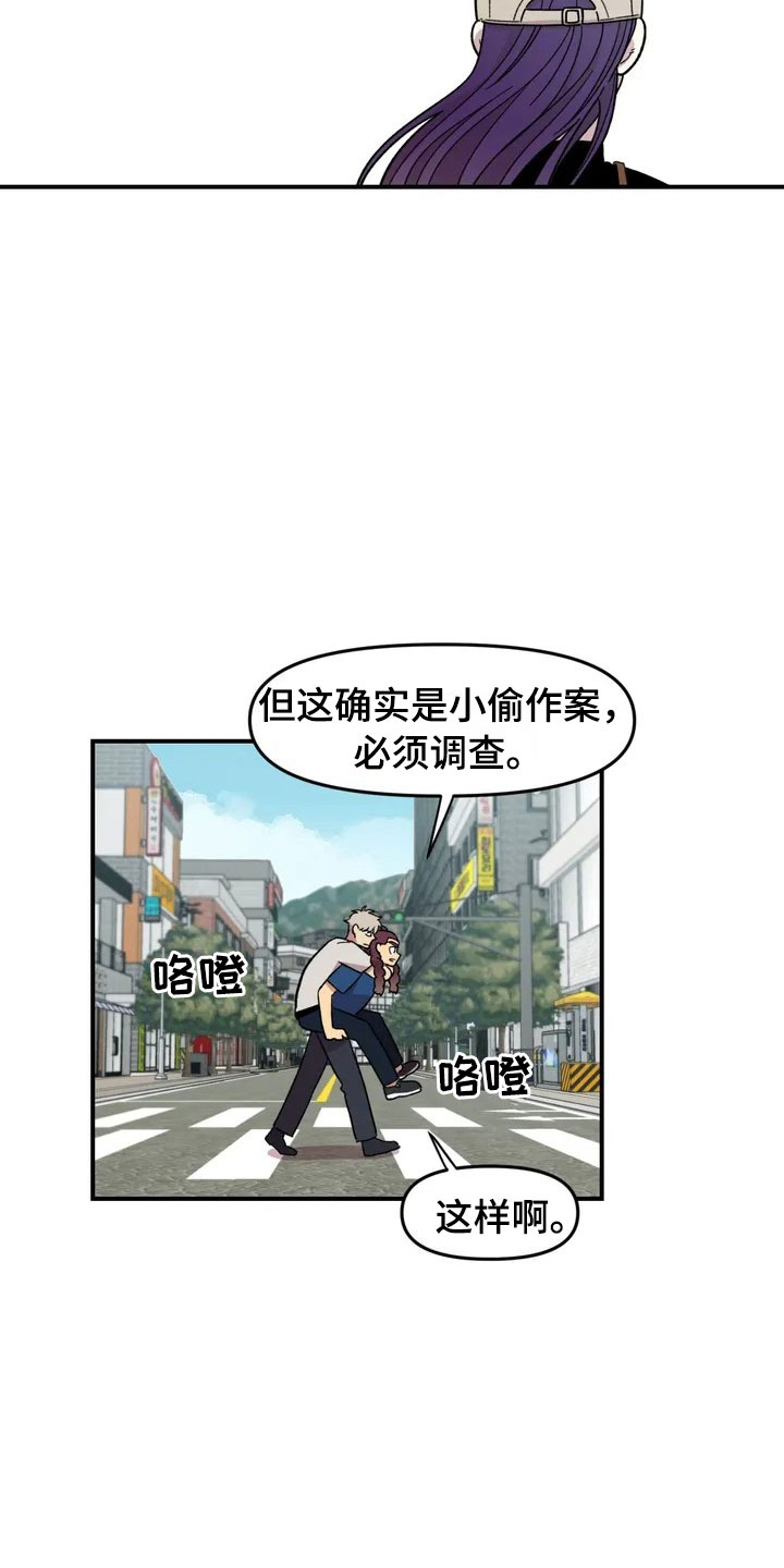 第21章：小偷15