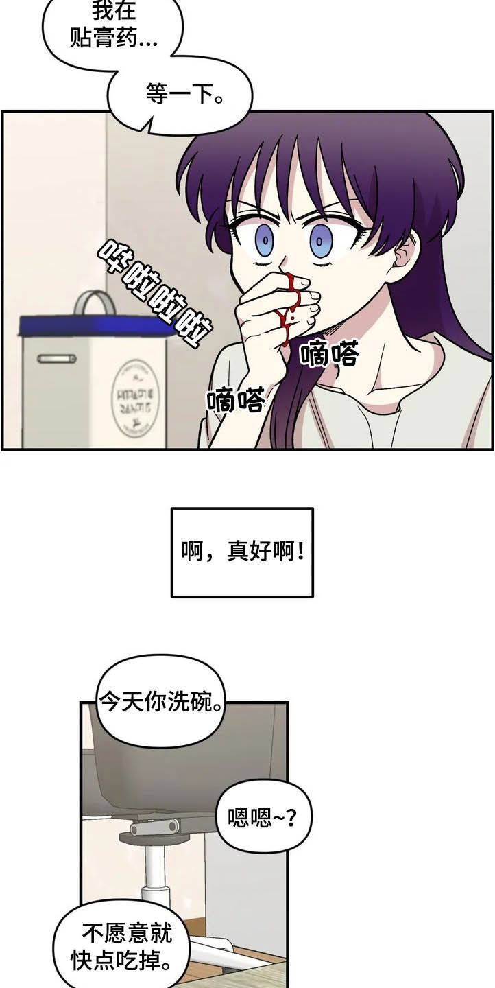 第39章：聚餐1