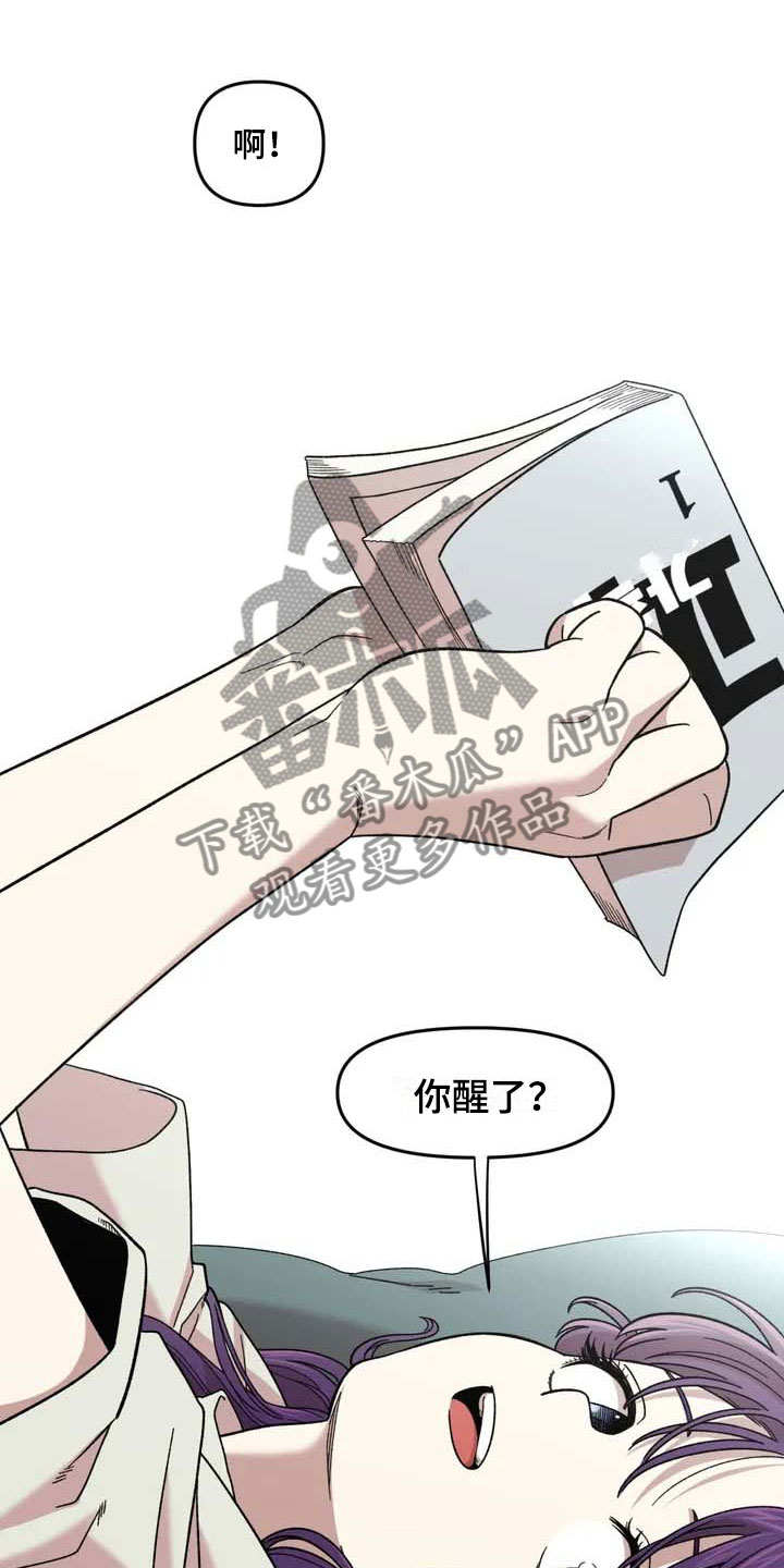 第16章：噩梦5