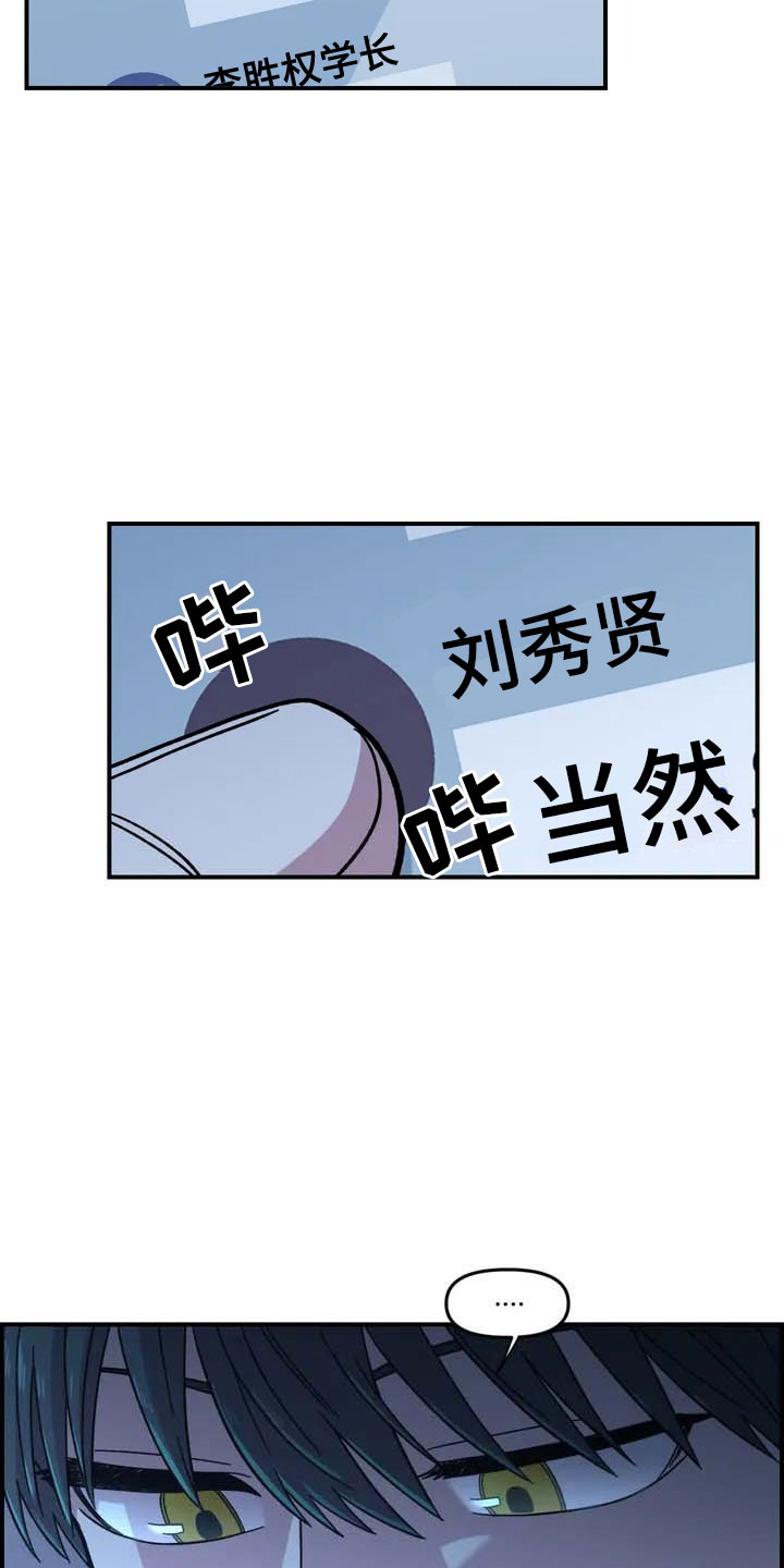 第15章：充电27