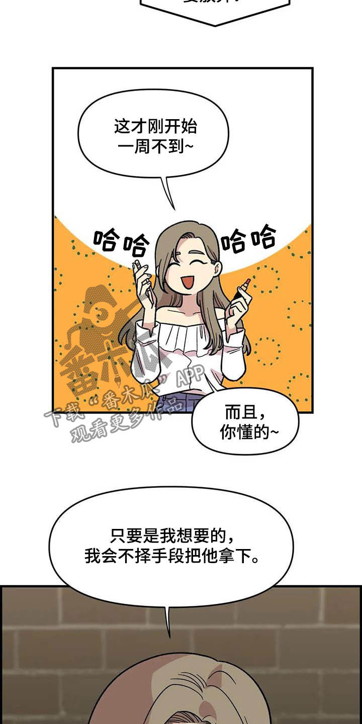 第50章：绝了5