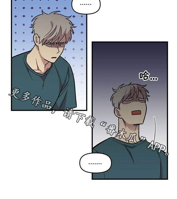 第87章：【第二季】出尔反尔16