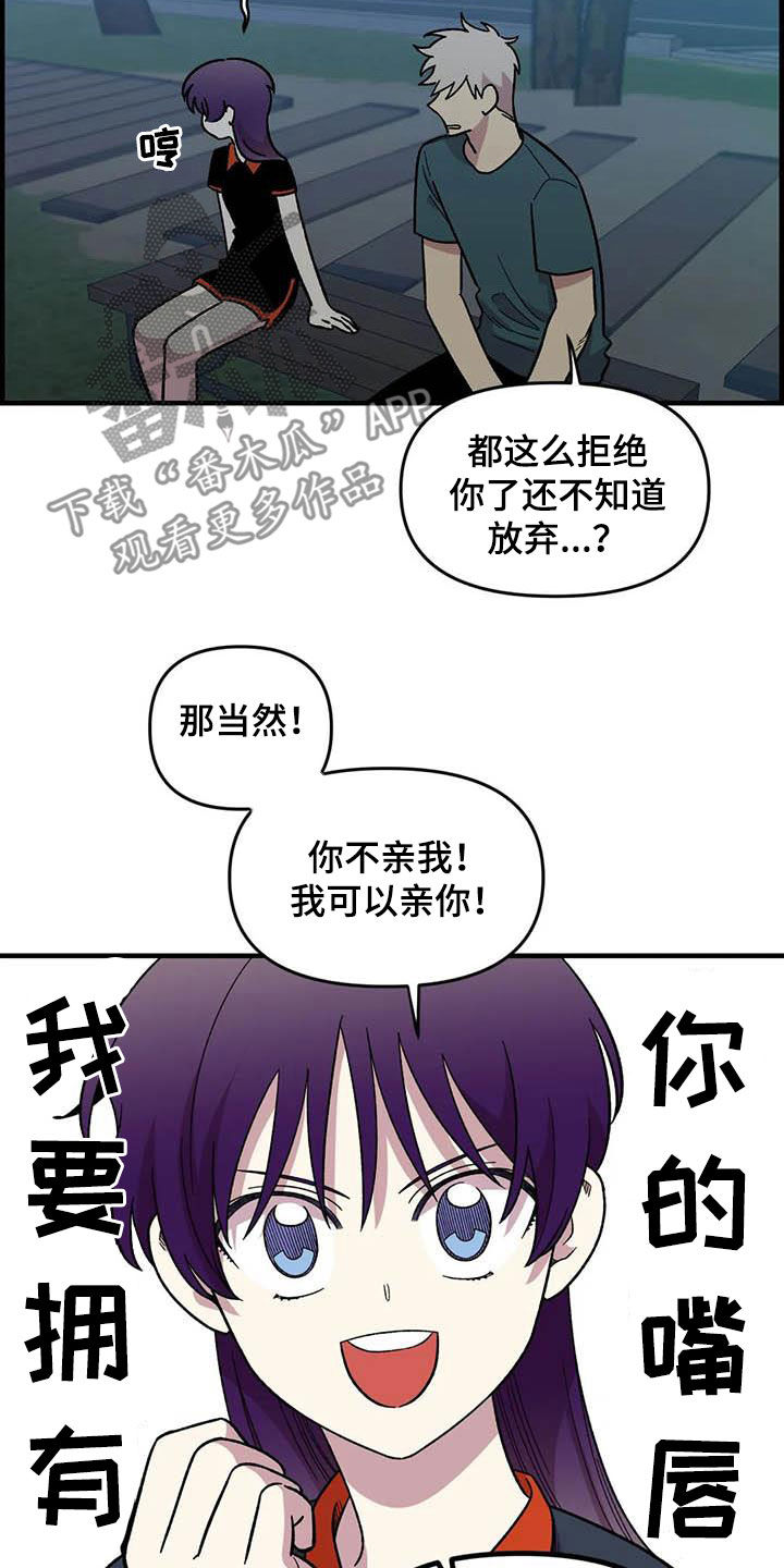 第87章：【第二季】出尔反尔7