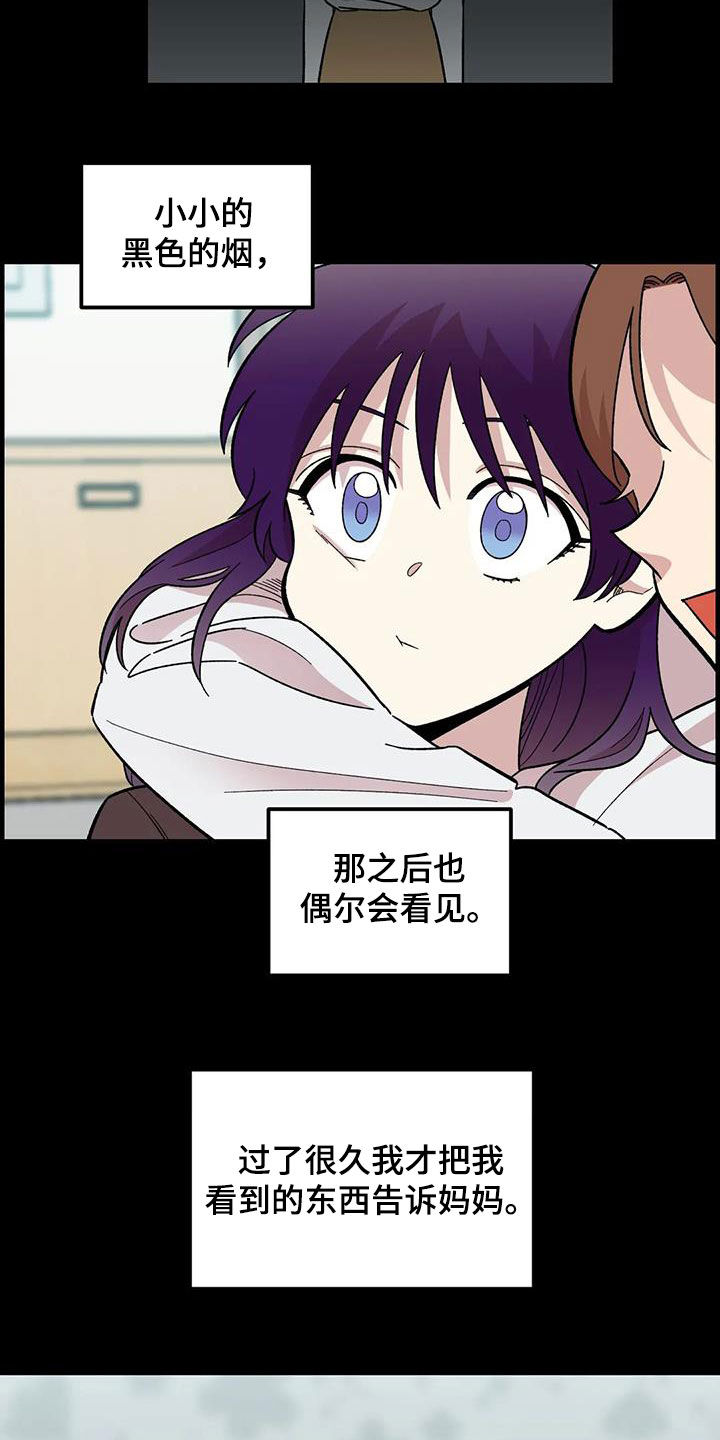 第78章：【第二季】3年前18