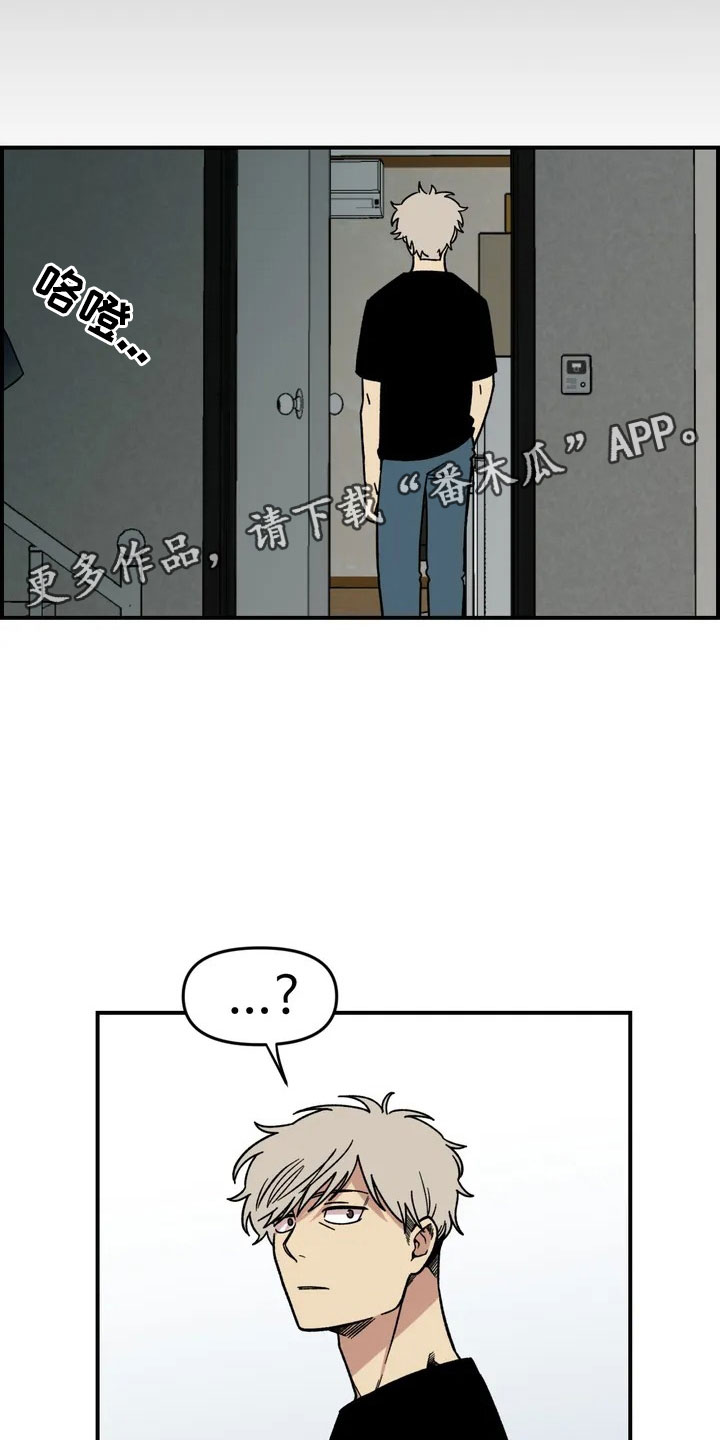 第9章：住下11
