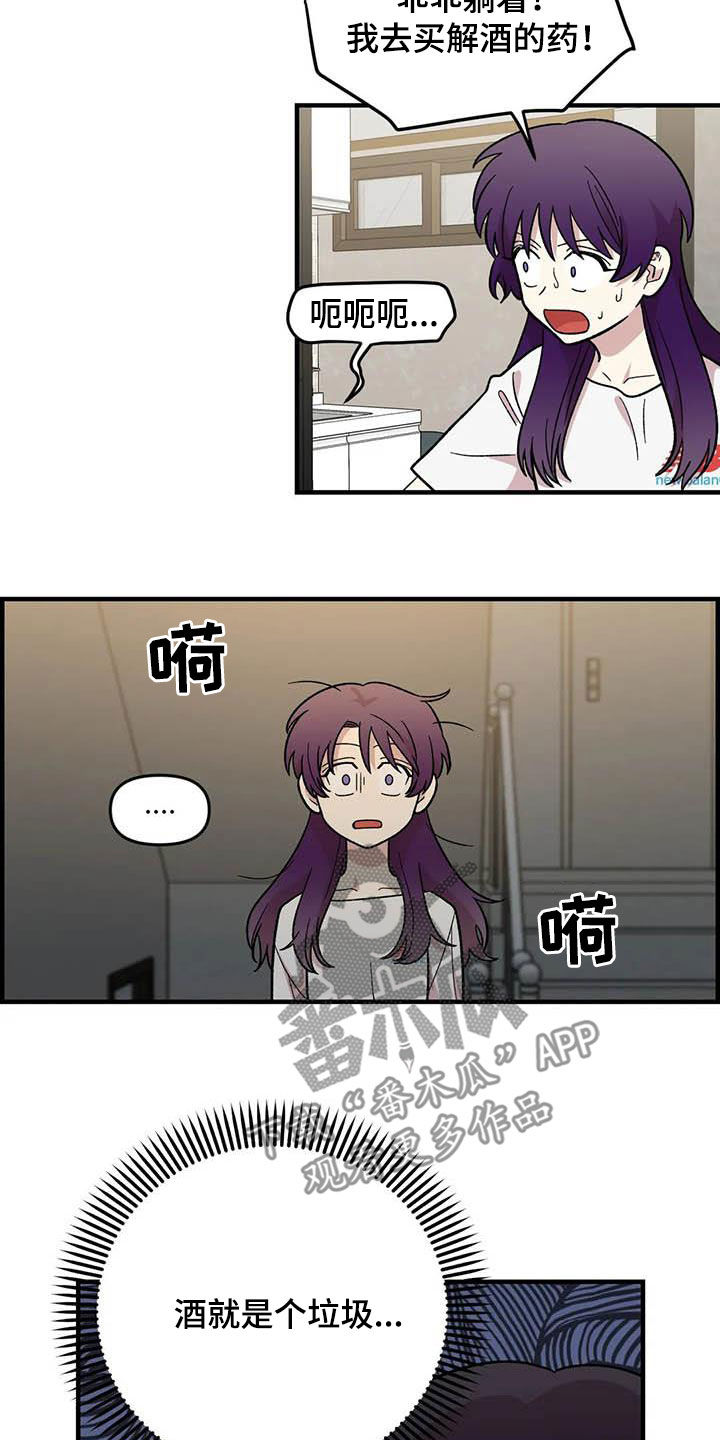 第101章：【第二季】姐姐5