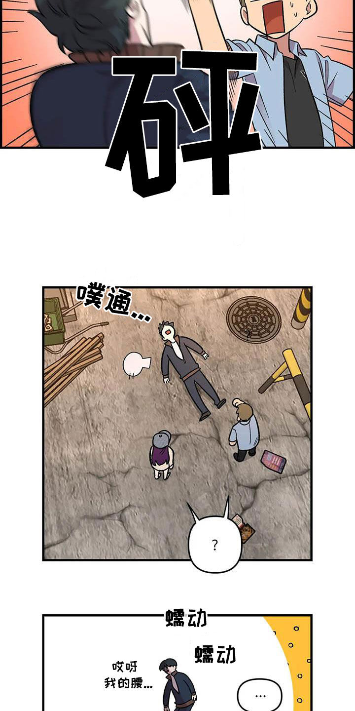 第74章：【第二季】菜鸡6