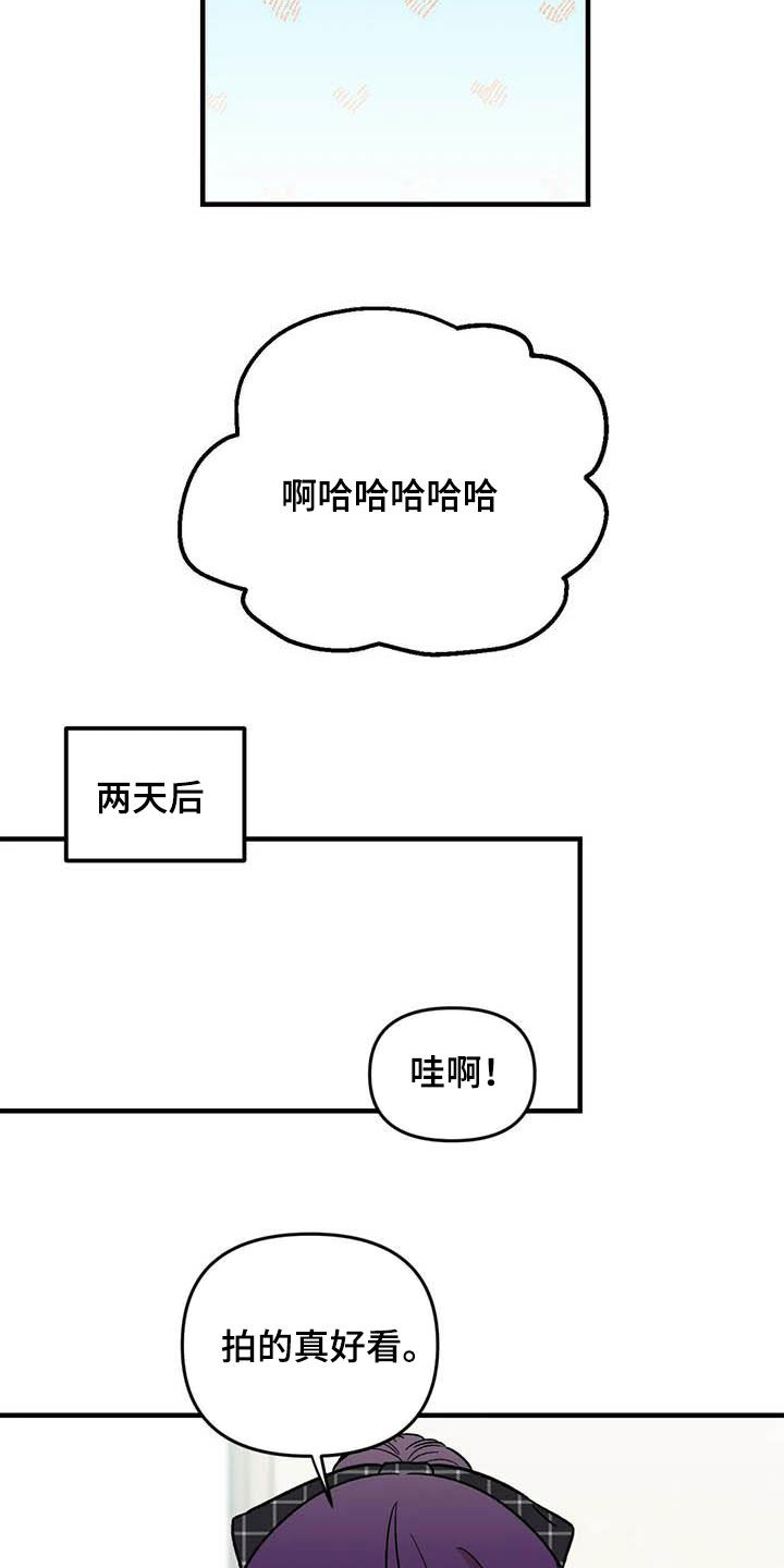 第88章：【第二季】康复训练5