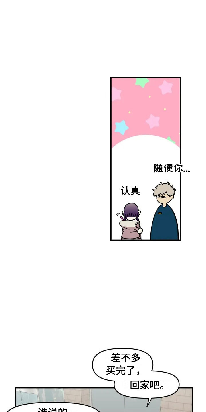 第10章：采购19