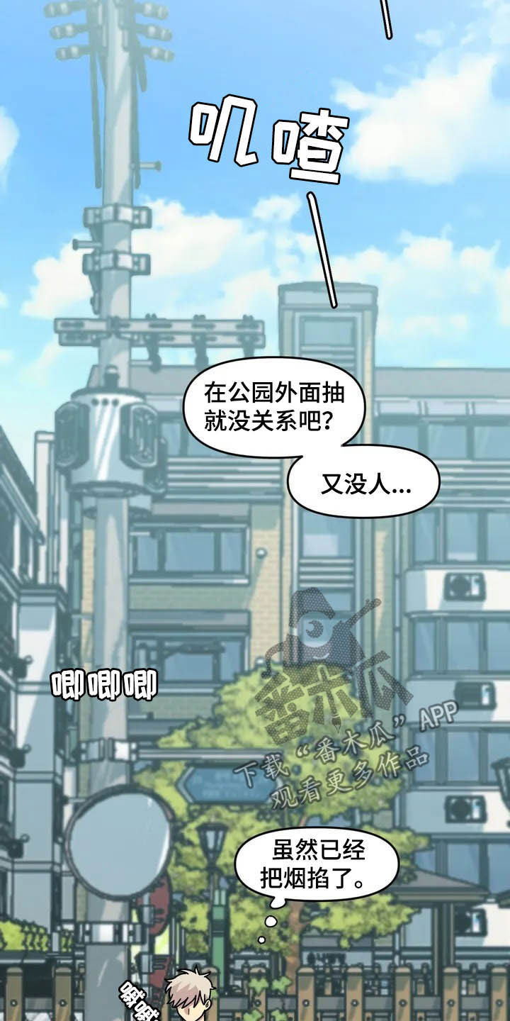 第38章：喜欢5