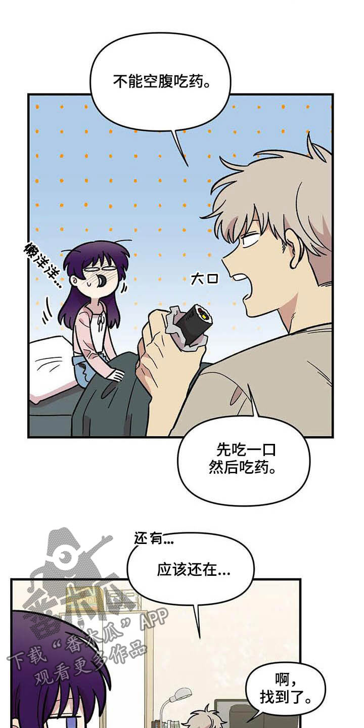 第59章：熟练7