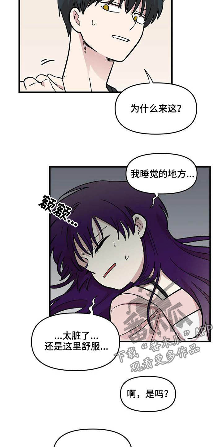 第58章：发烧10