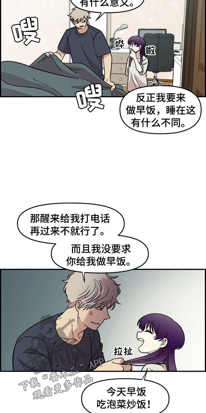 第16章：噩梦10