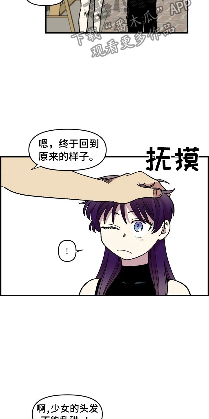第28章：跳蚤市场5