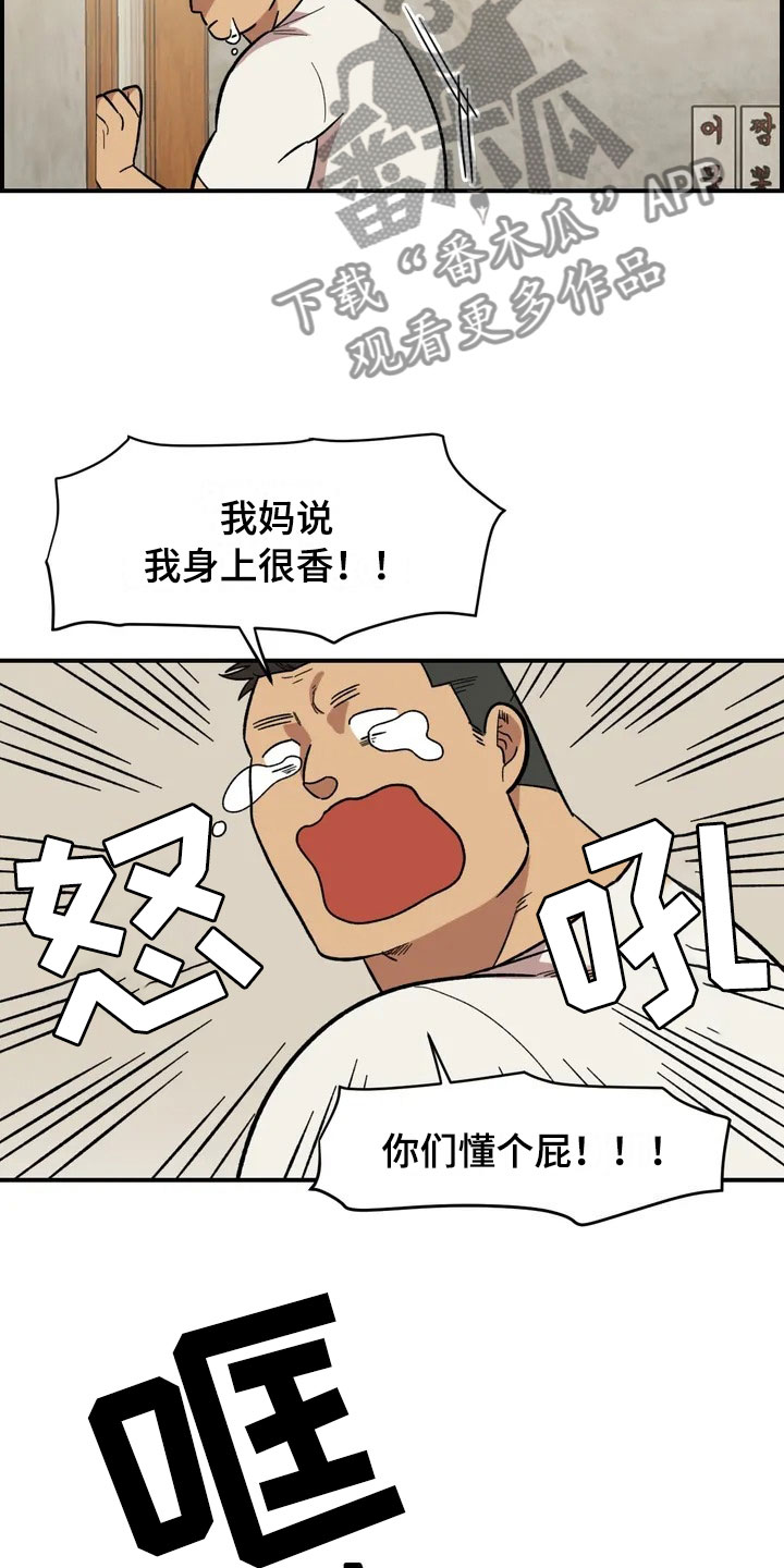 第15章：充电5
