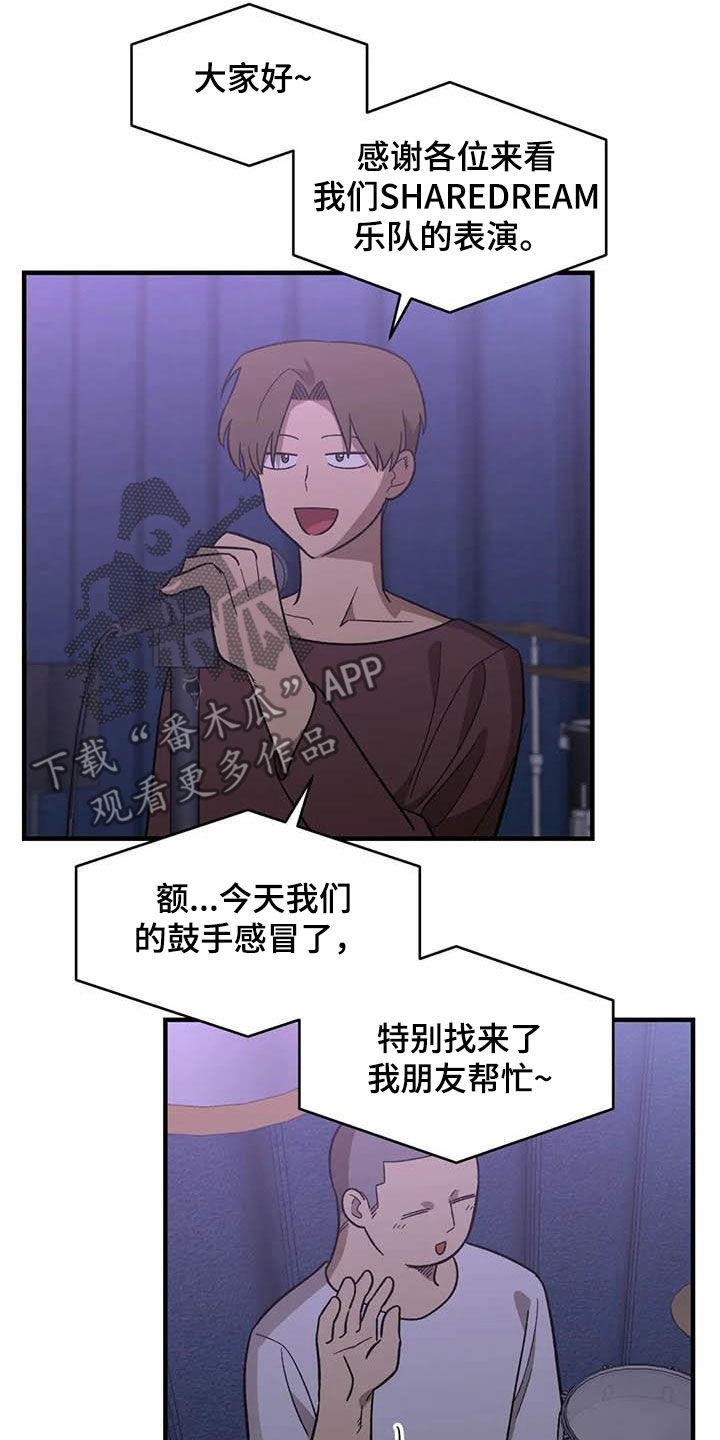第99章：【第二季】画的真好5