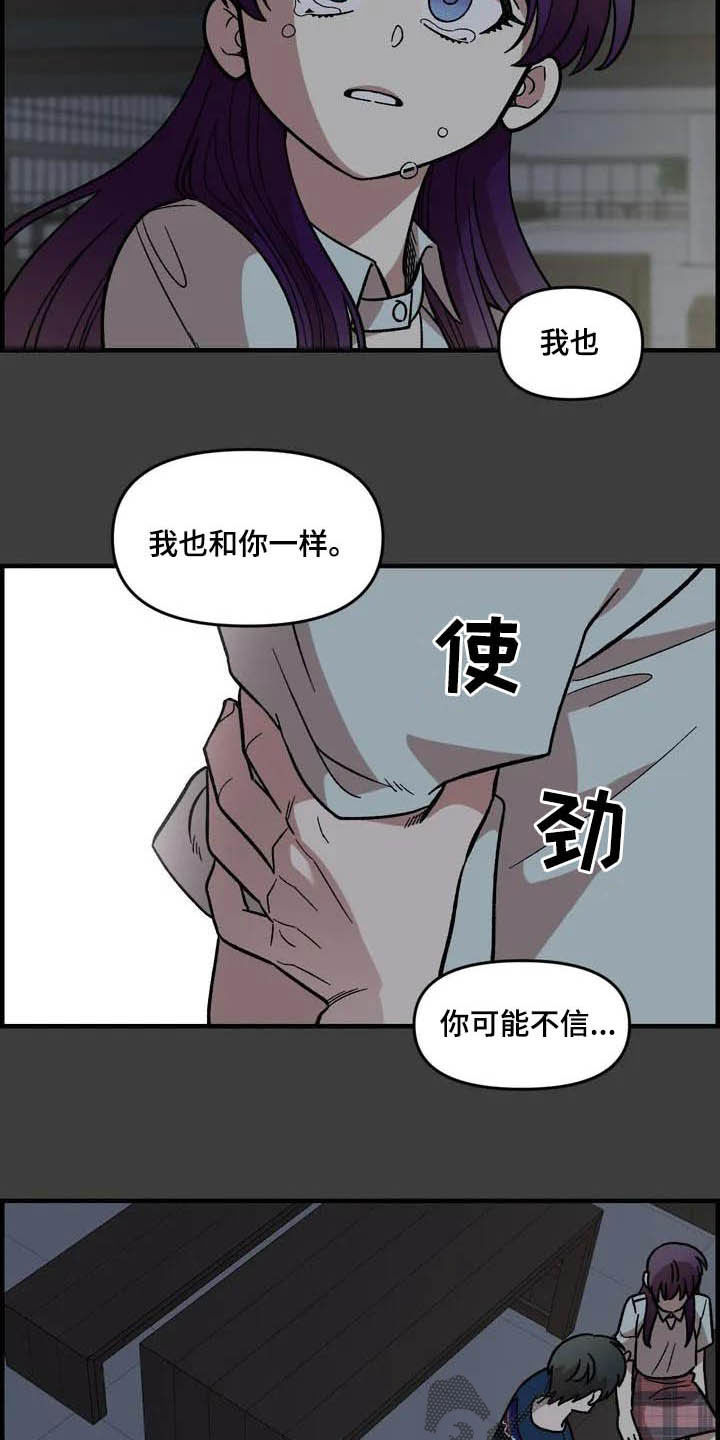 第47章：朋友2