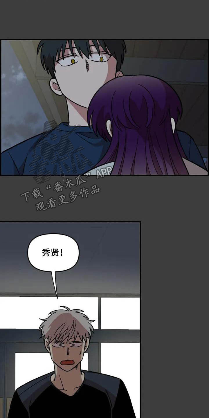 第47章：朋友8
