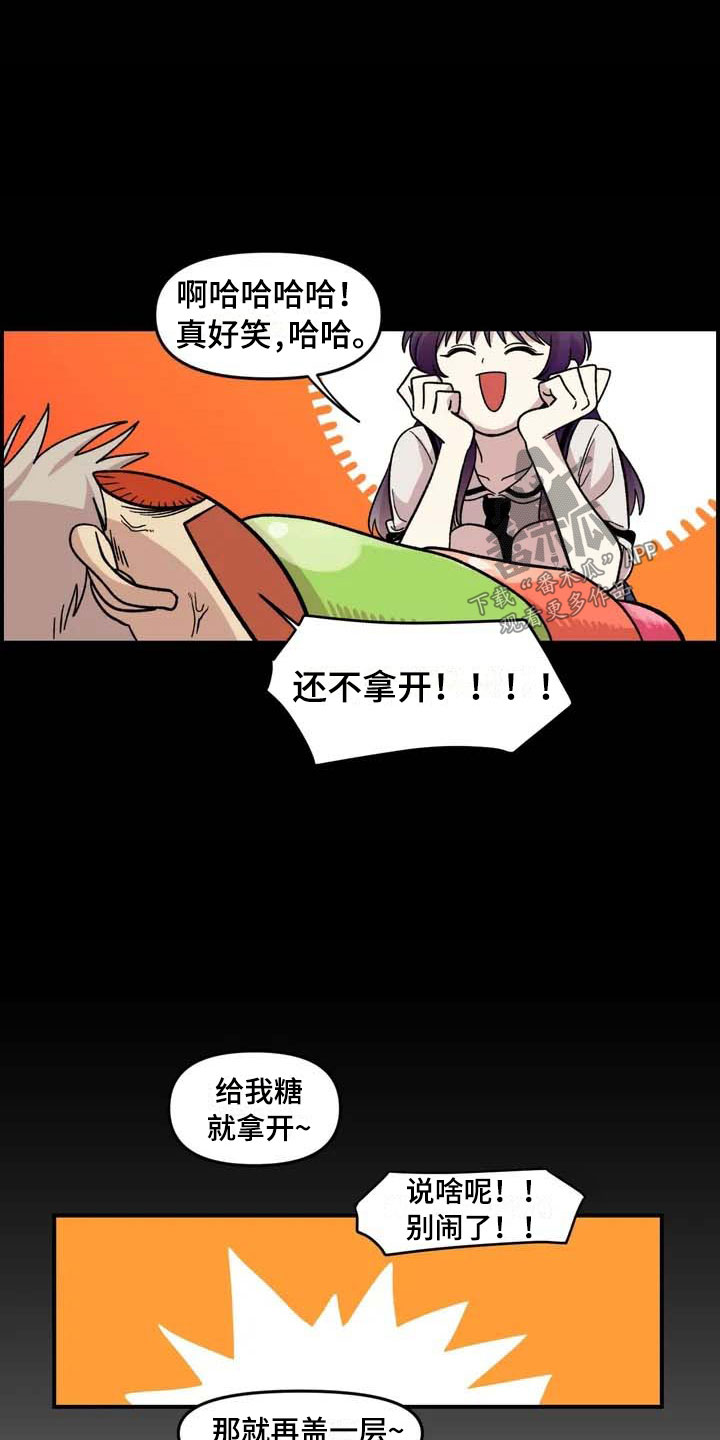第16章：噩梦3