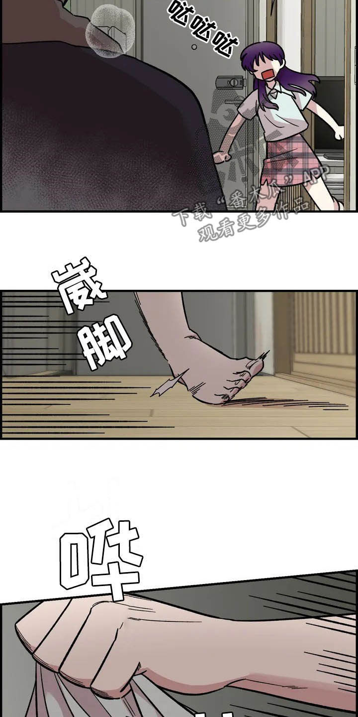 第42章：宿醉3