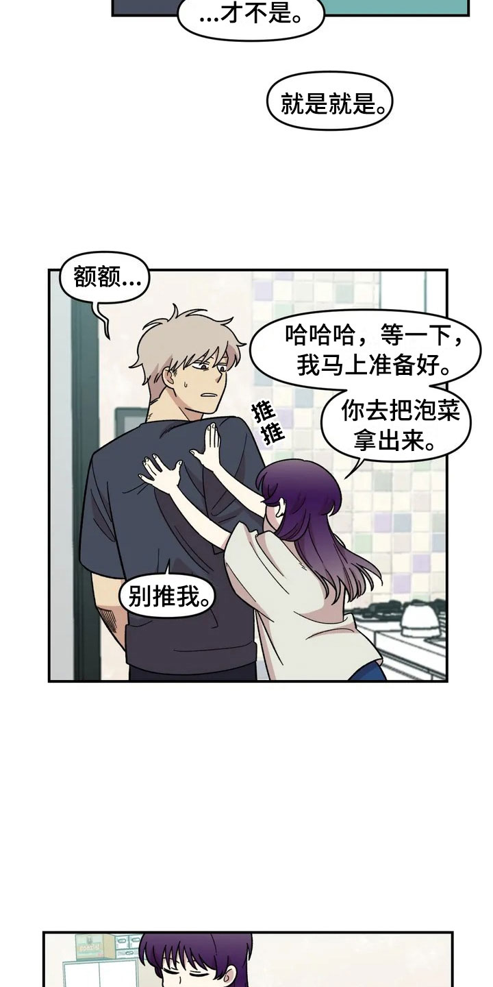 第16章：噩梦13