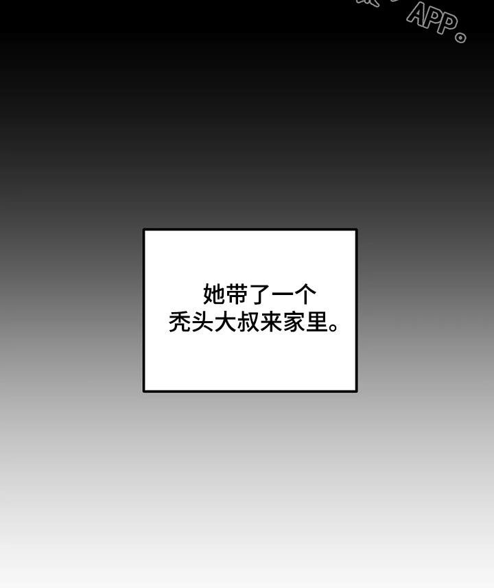 第78章：【第二季】3年前23