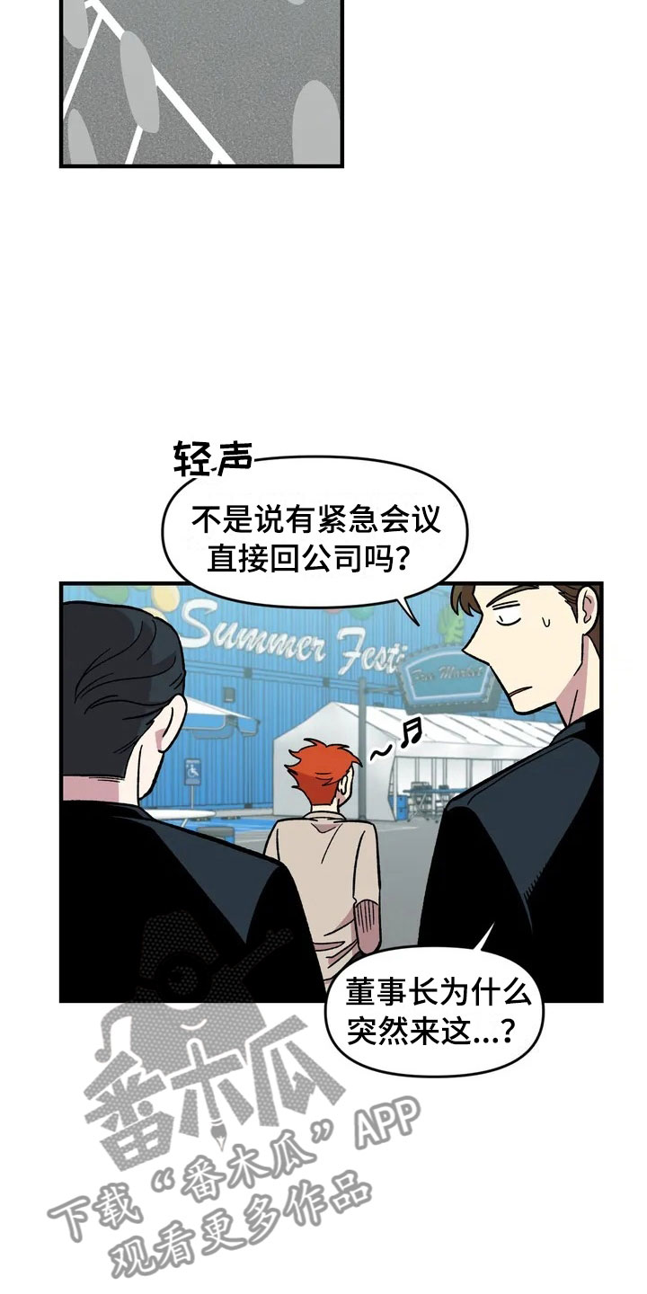 第30章：不认输15
