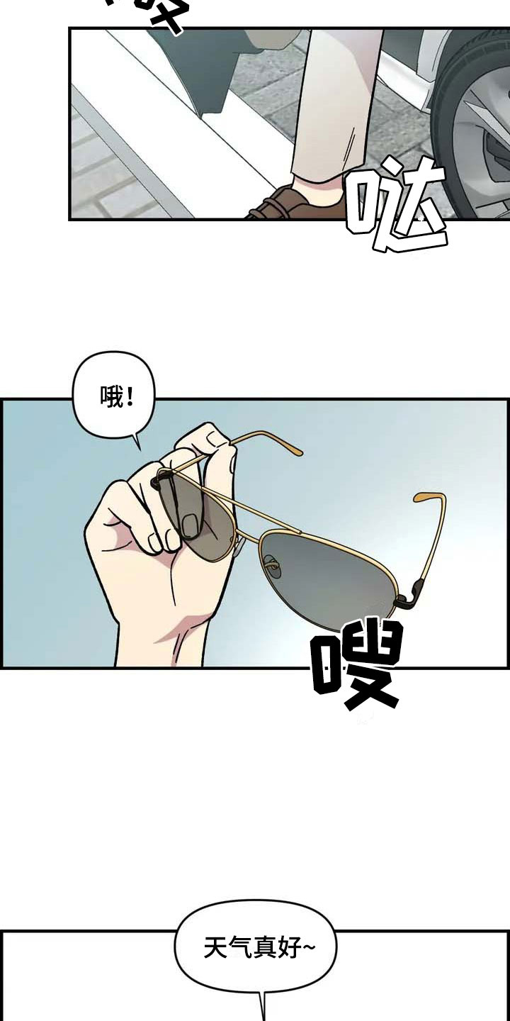 第30章：不认输10